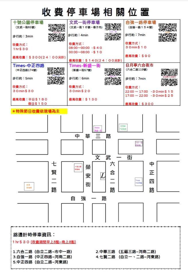 Lily Hotel Kaohsiung Eksteriør bilde