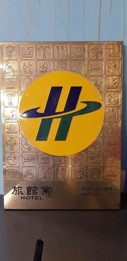 Lily Hotel Kaohsiung Eksteriør bilde